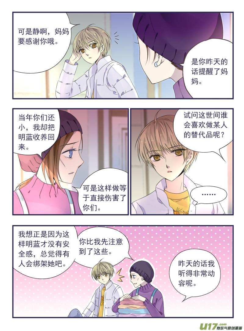 第43回 家人032