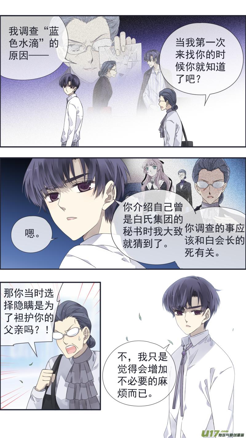 第108回 婷婷034