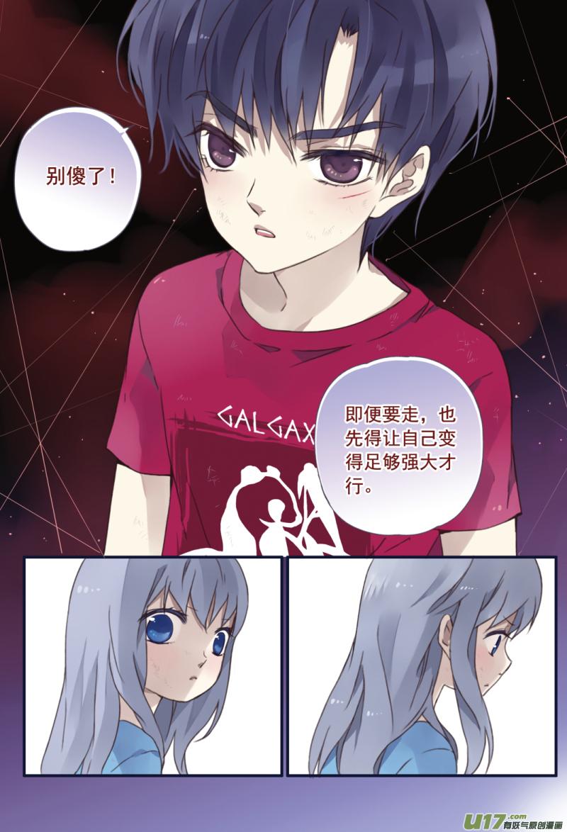 第23回 留下023