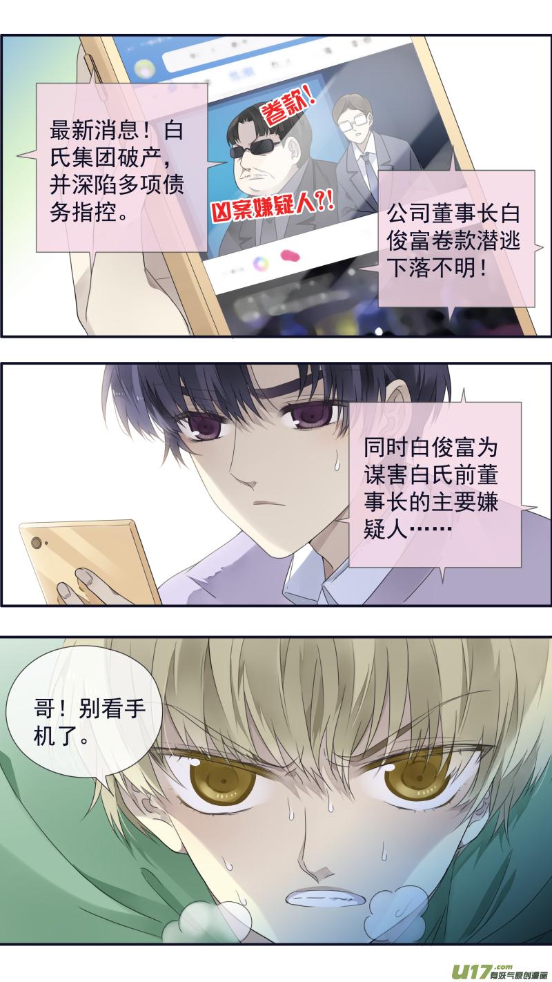 第107回 同居011