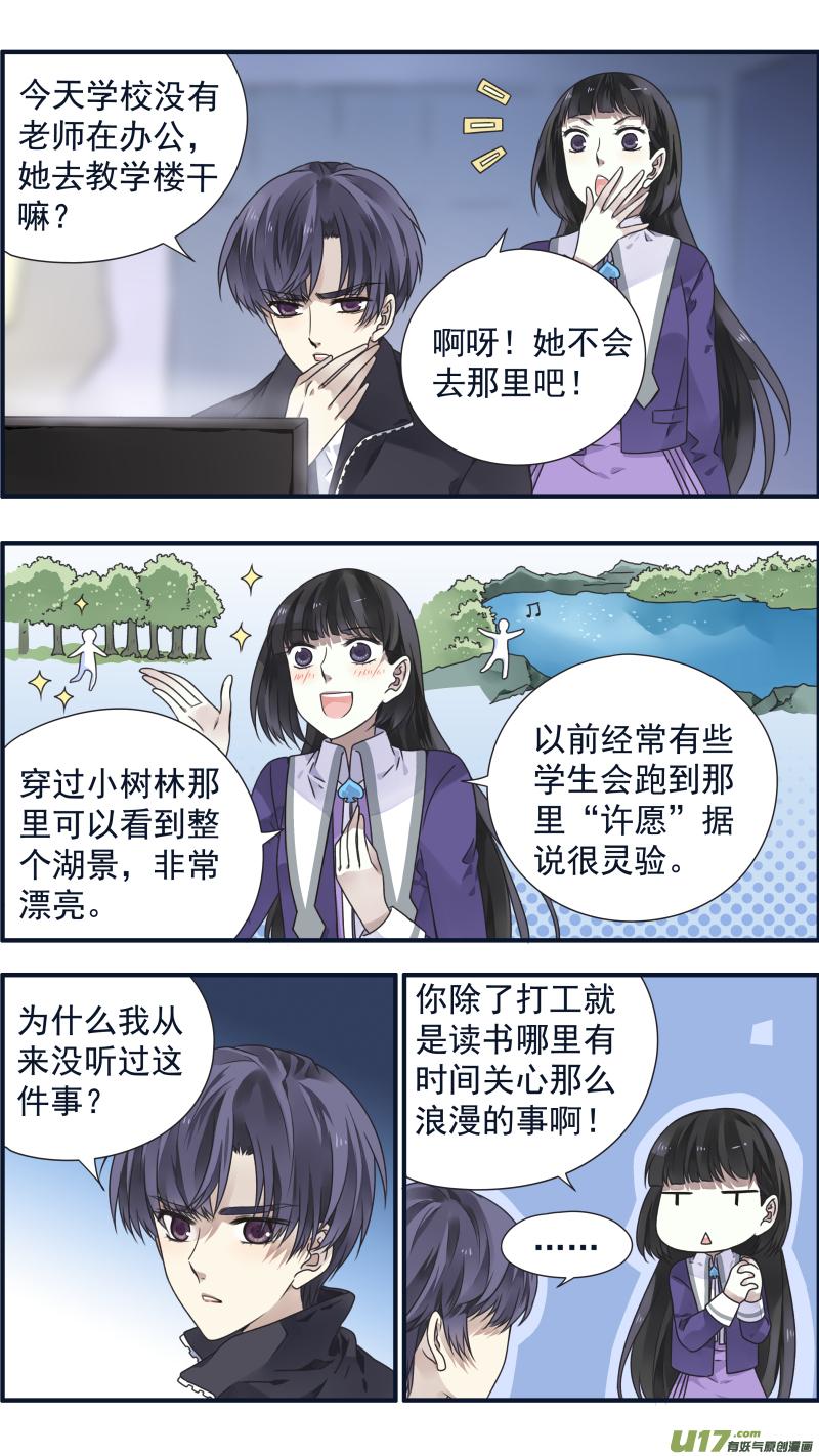 第84回追寻033