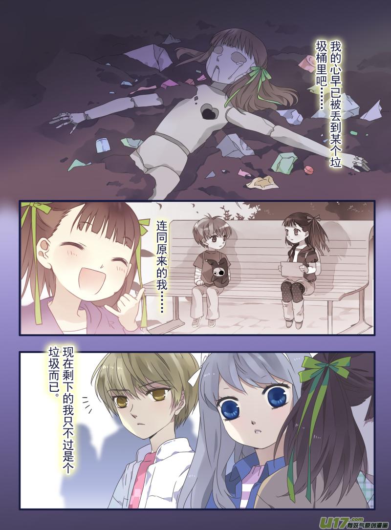 第30回 三人024