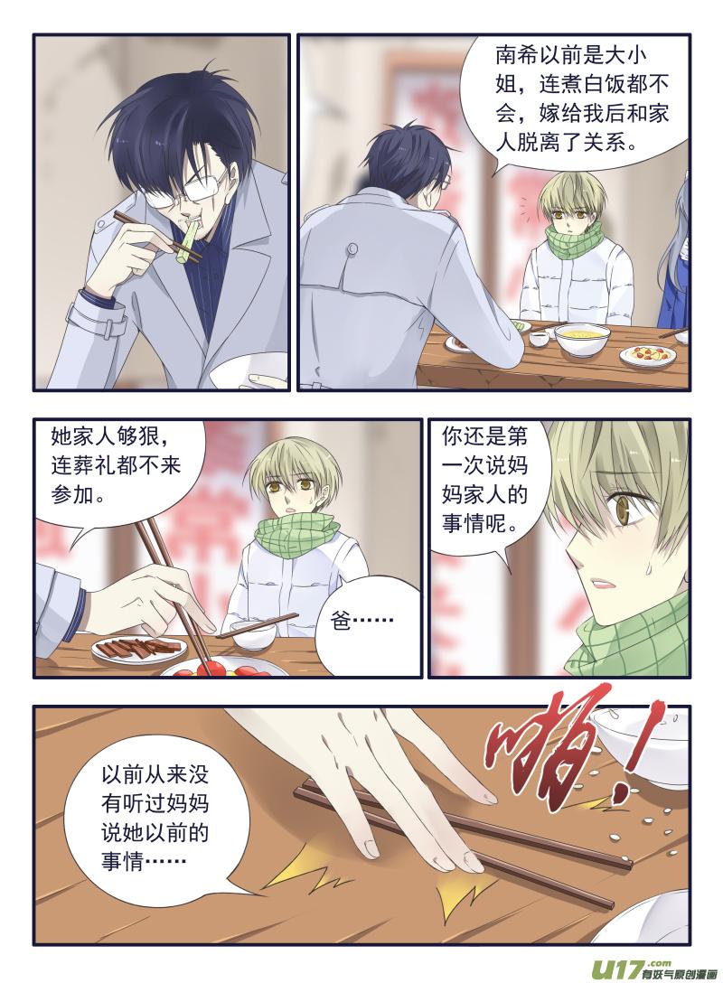 第45回 扔掉014