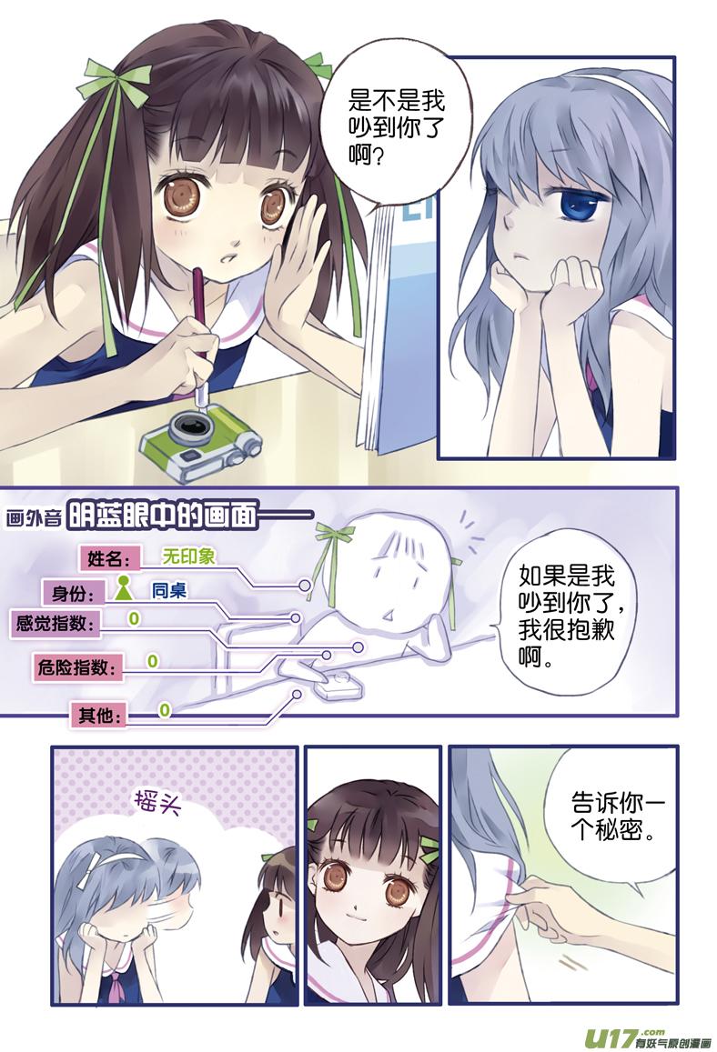 第4回 033