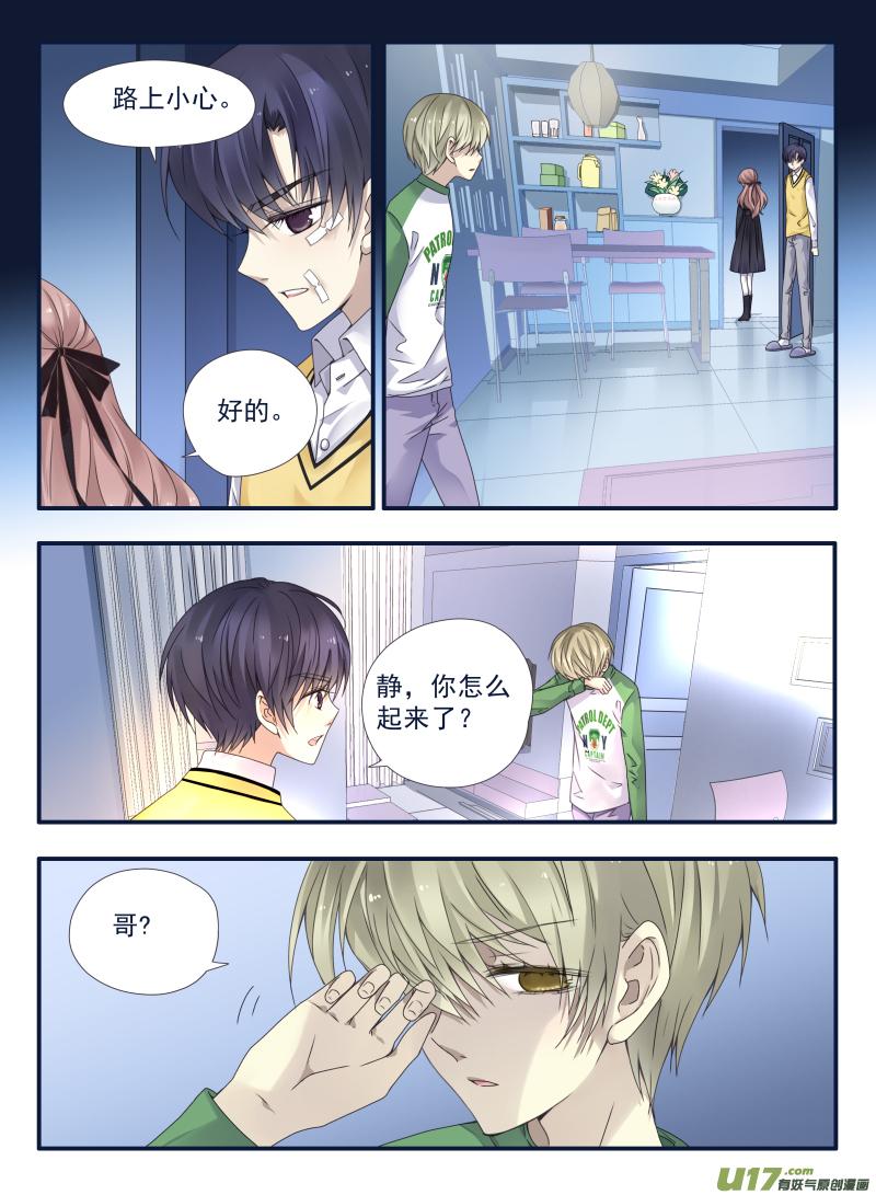 第53回 明蓝012