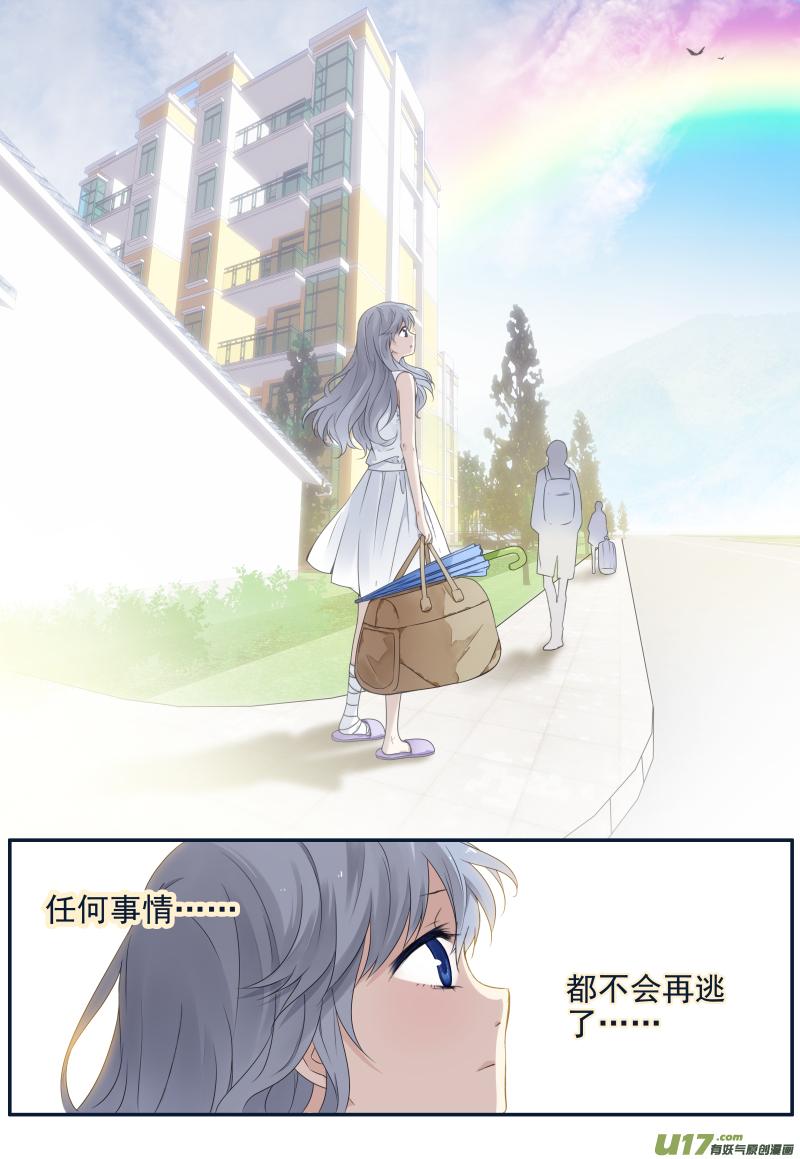 第72回彩虹043