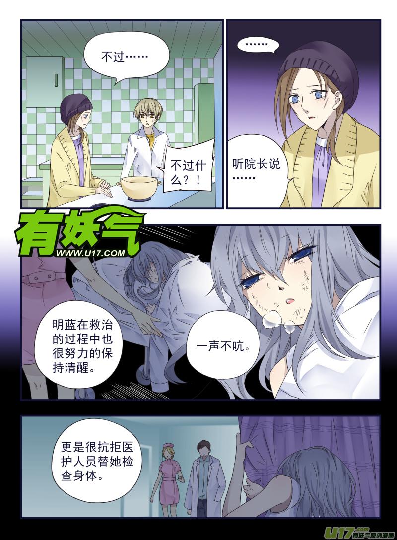 第42回 过去022