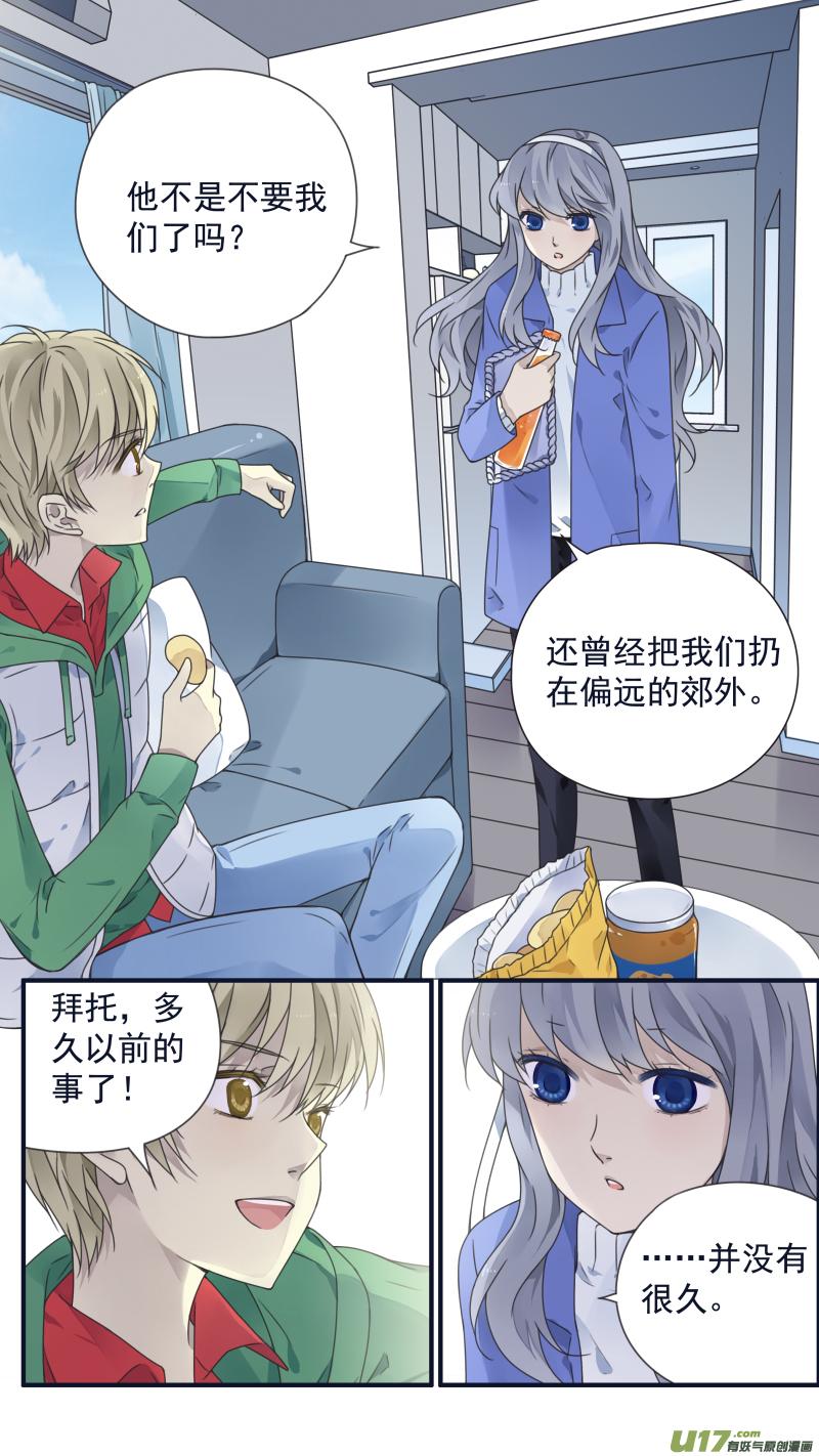 第80回奇迹020