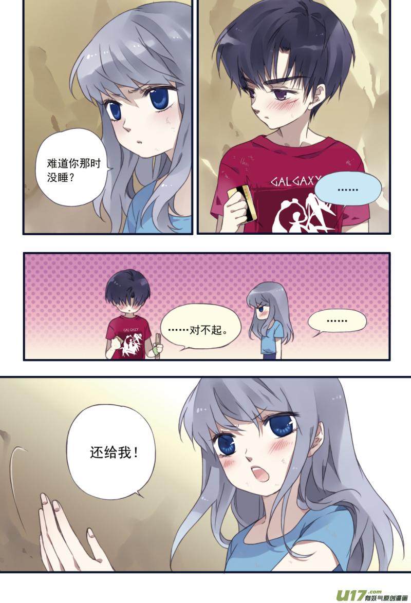 第23回 留下014