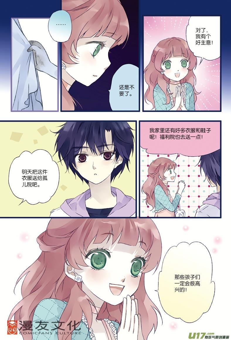 第11回 公平024