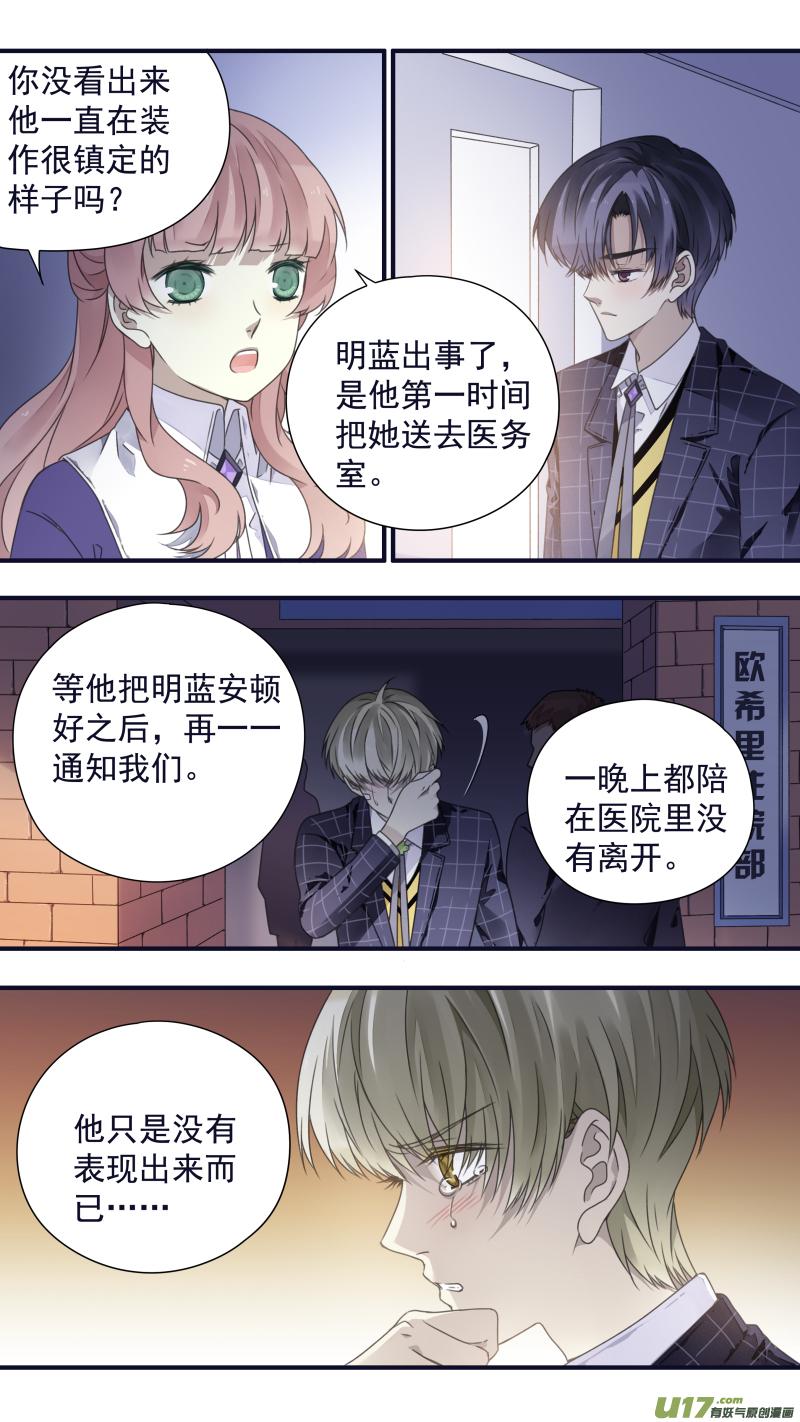 第83回无助051