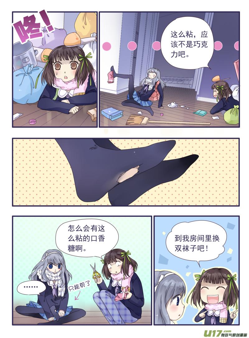 第28回唐忆 014