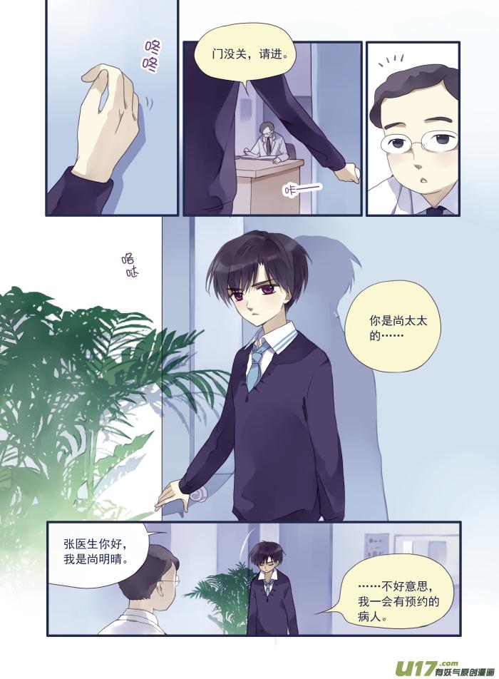 第15回 守护022