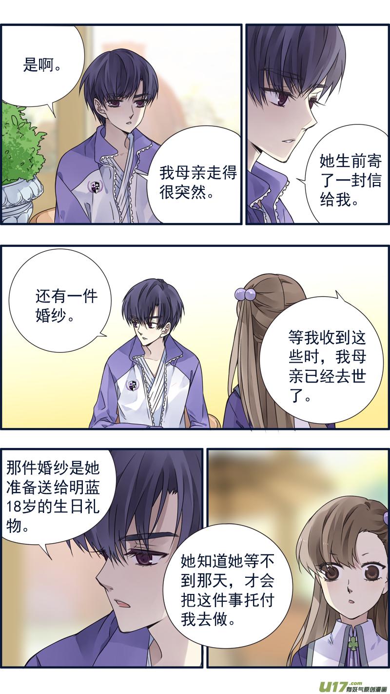 第77回 蜕变043