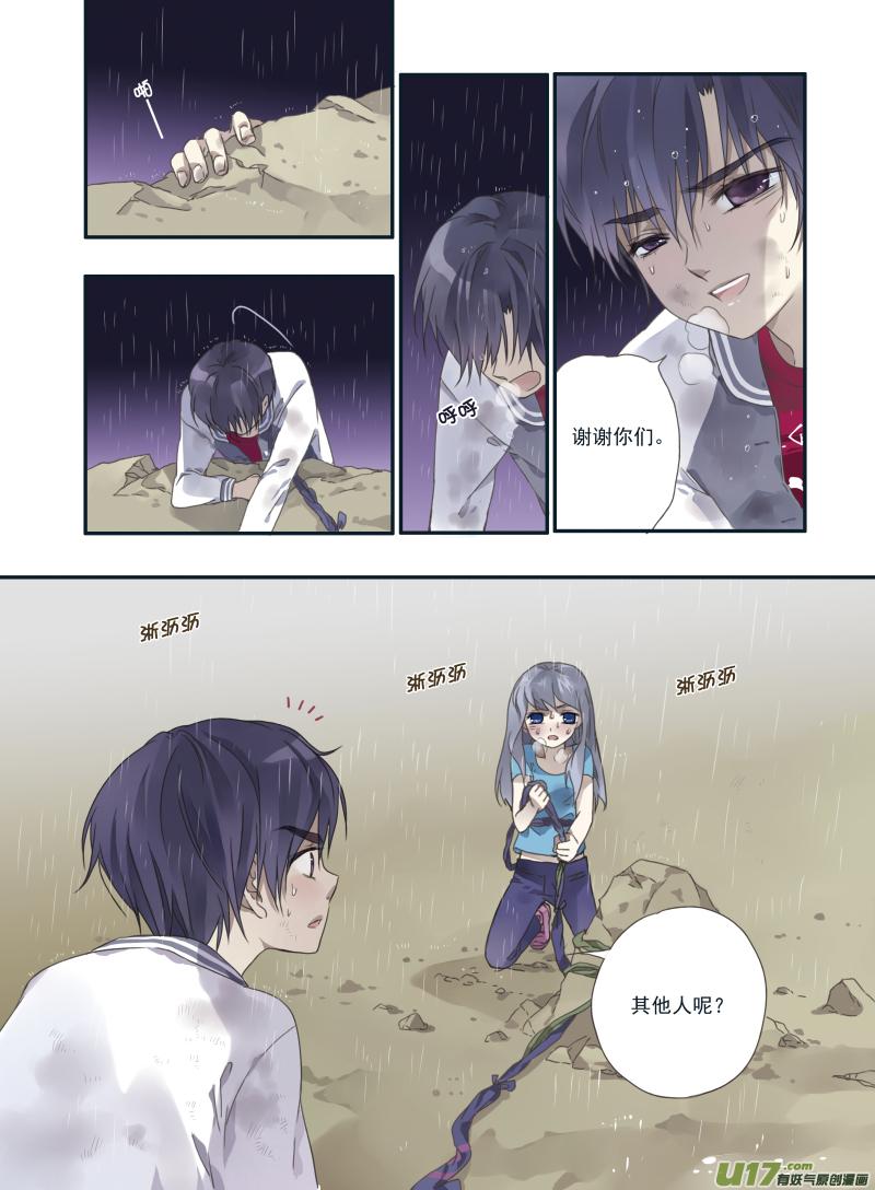 第21回 救援032