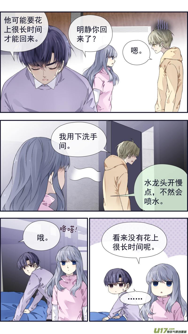 第107回 同居032