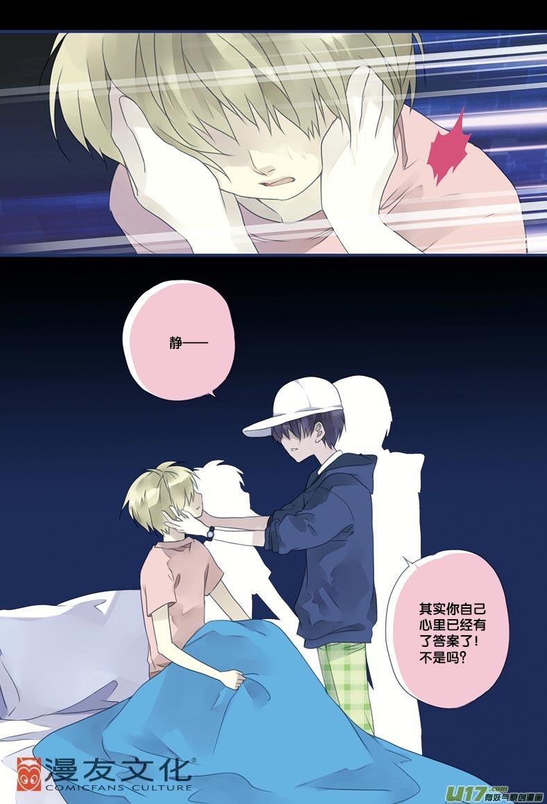 第7回 大哥022