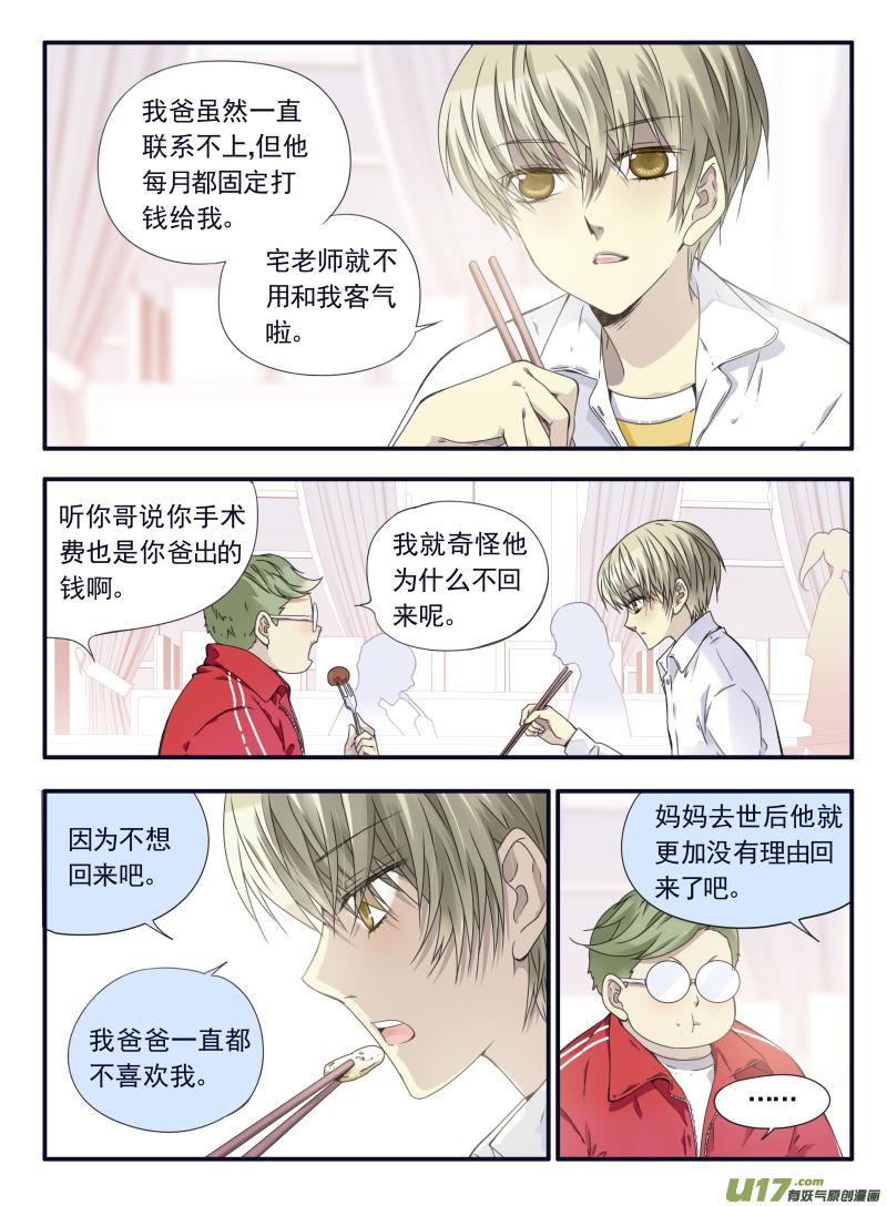第64回面试022