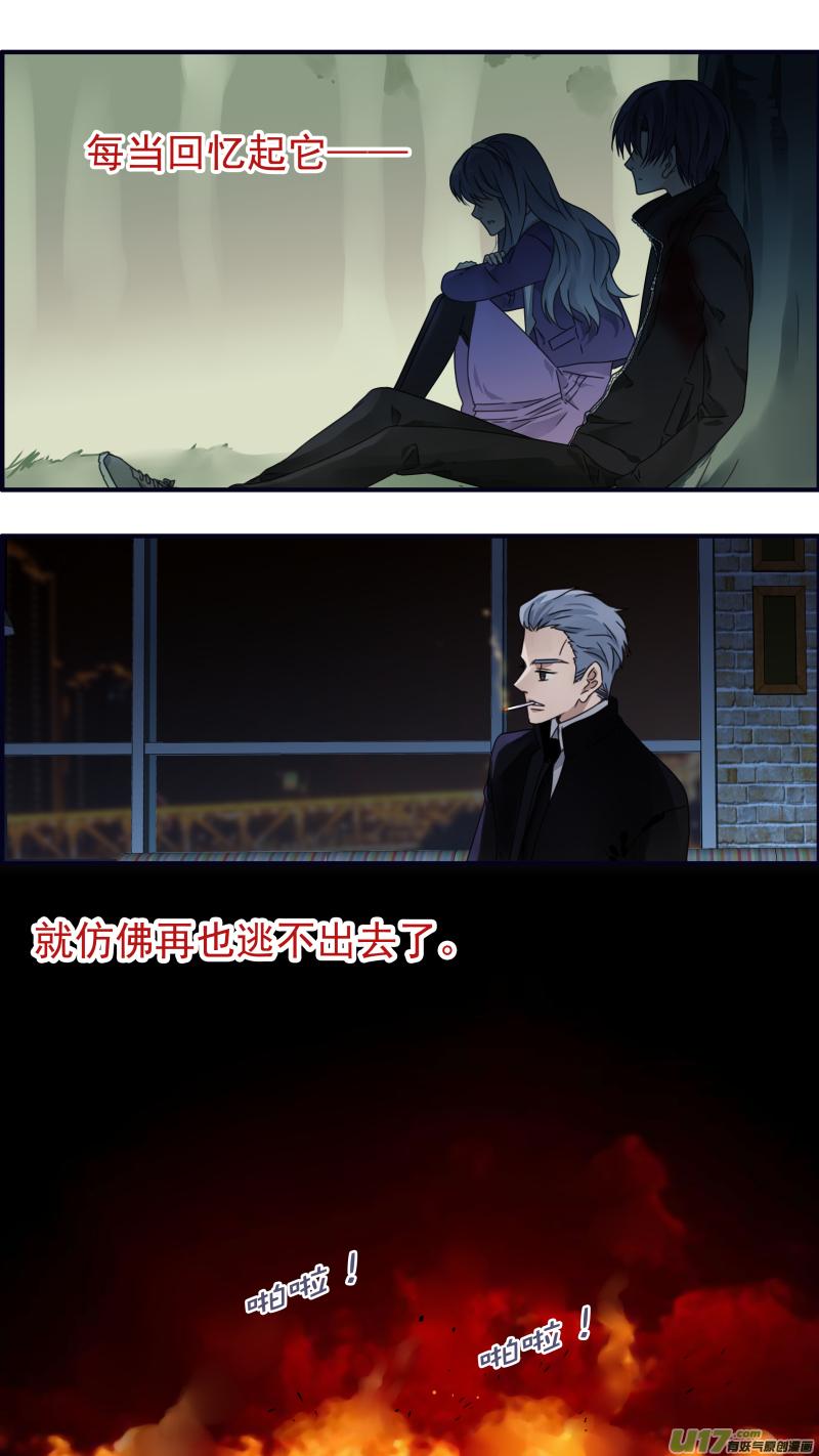第87回 记忆032