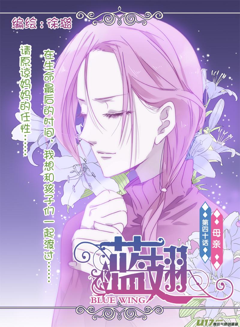 第40回 母亲010