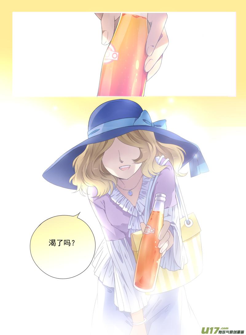 第44回 妈妈011