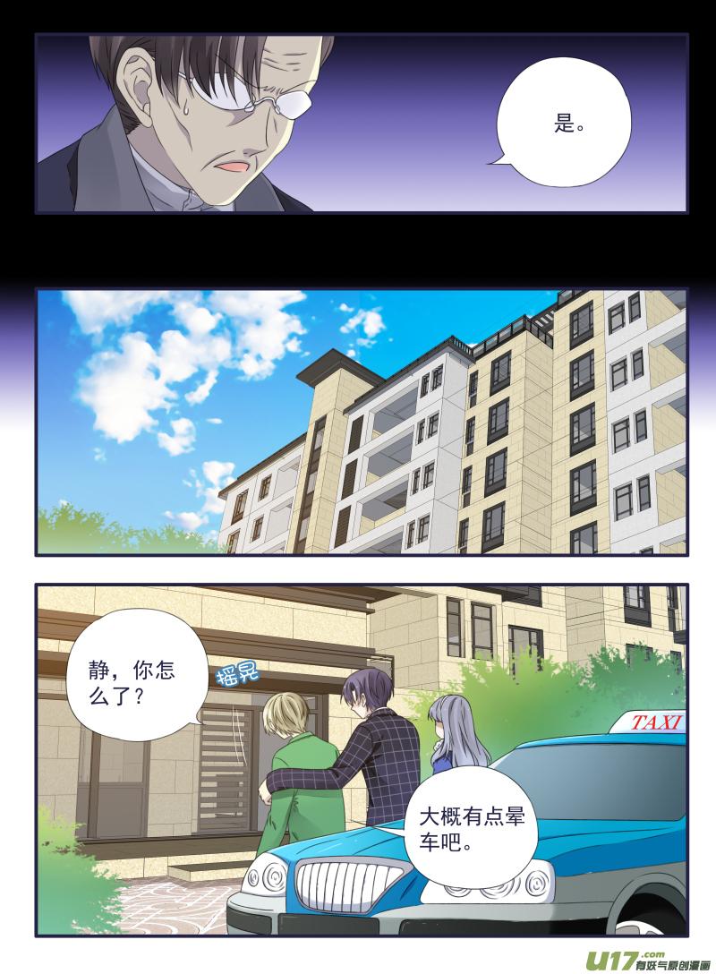 第49回 混乱032