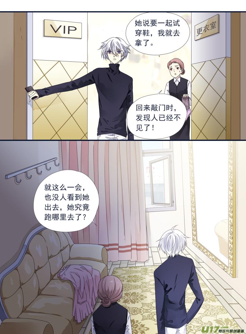 第53回 明蓝041