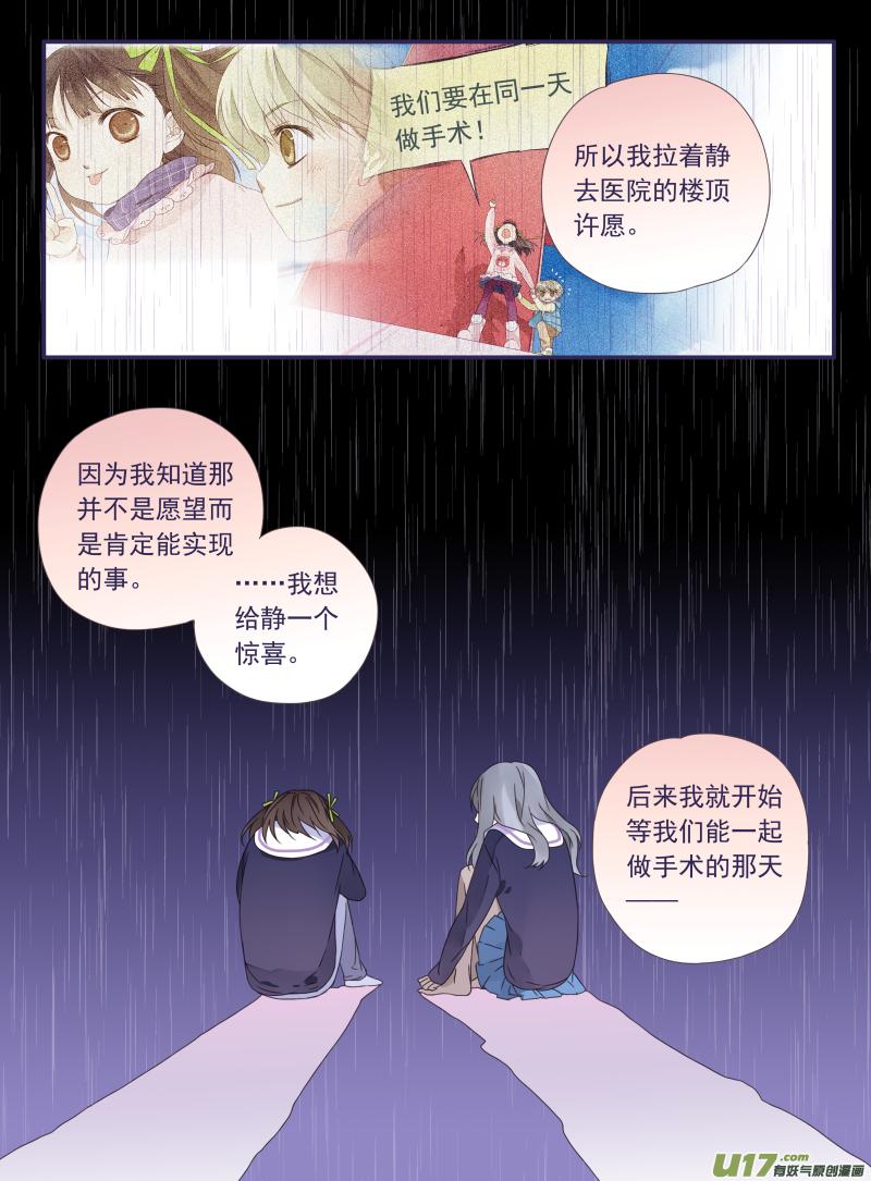 第28回唐忆 024