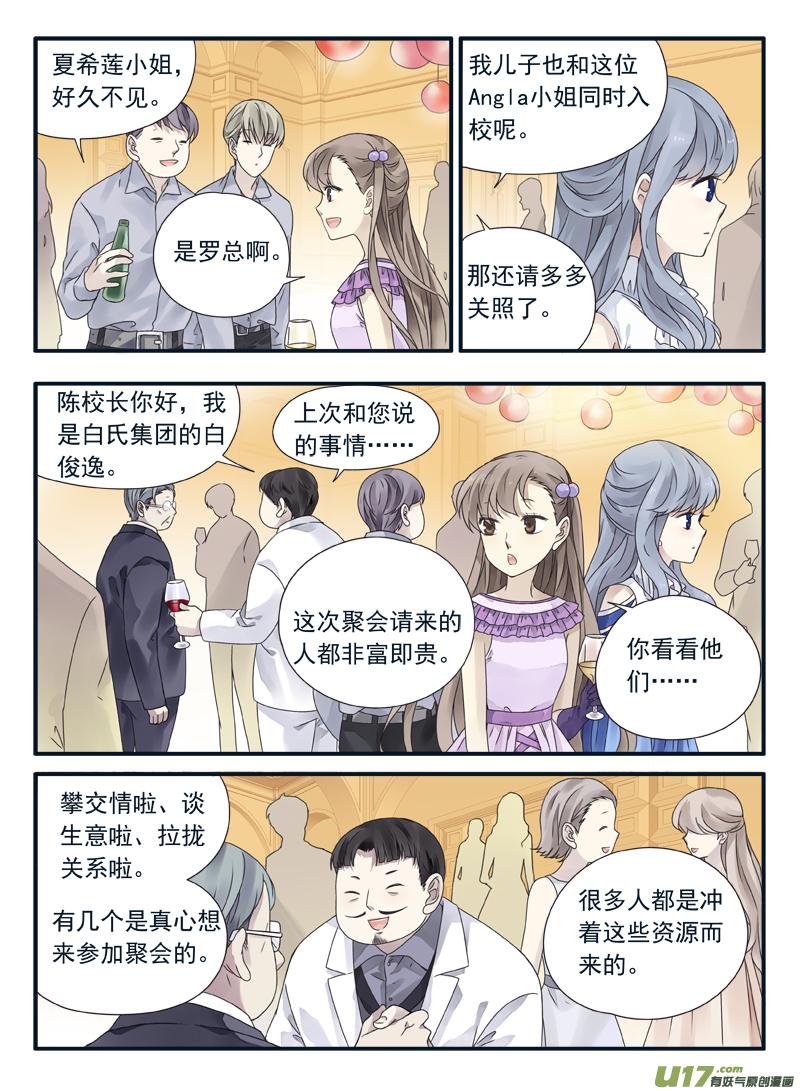 第68回鸿门041
