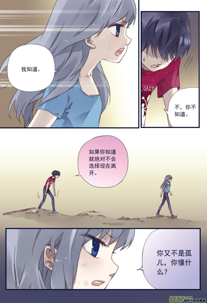 第23回 留下021