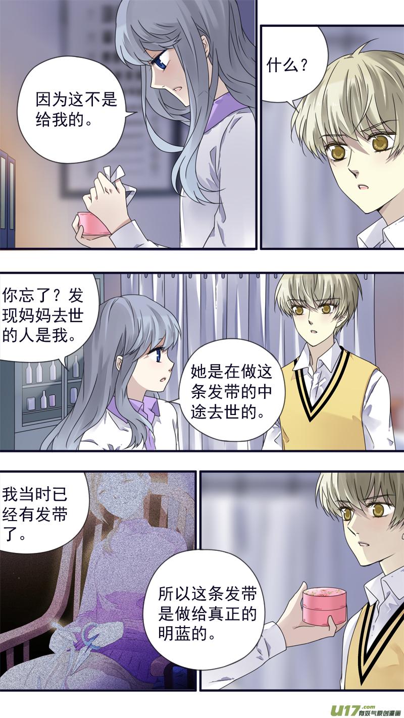 第77回 蜕变071