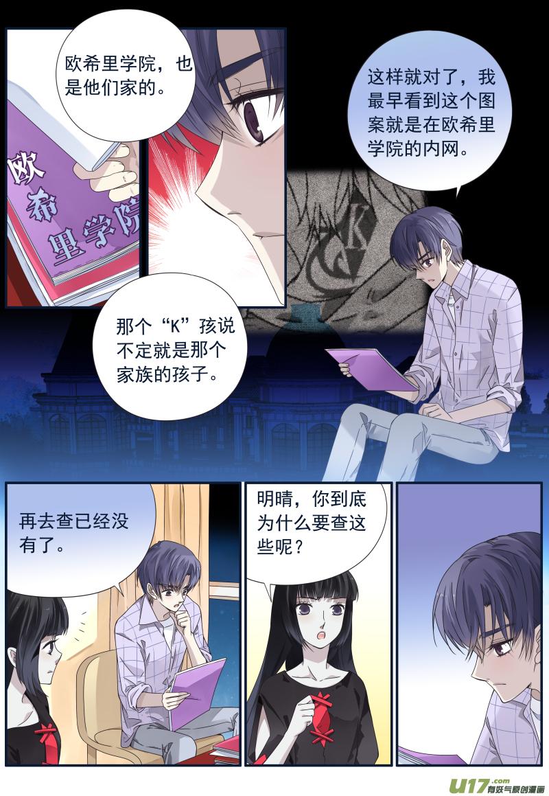 第73回K孩031