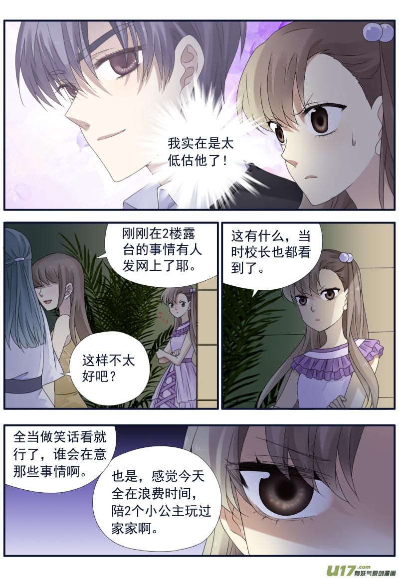 第70回现实041