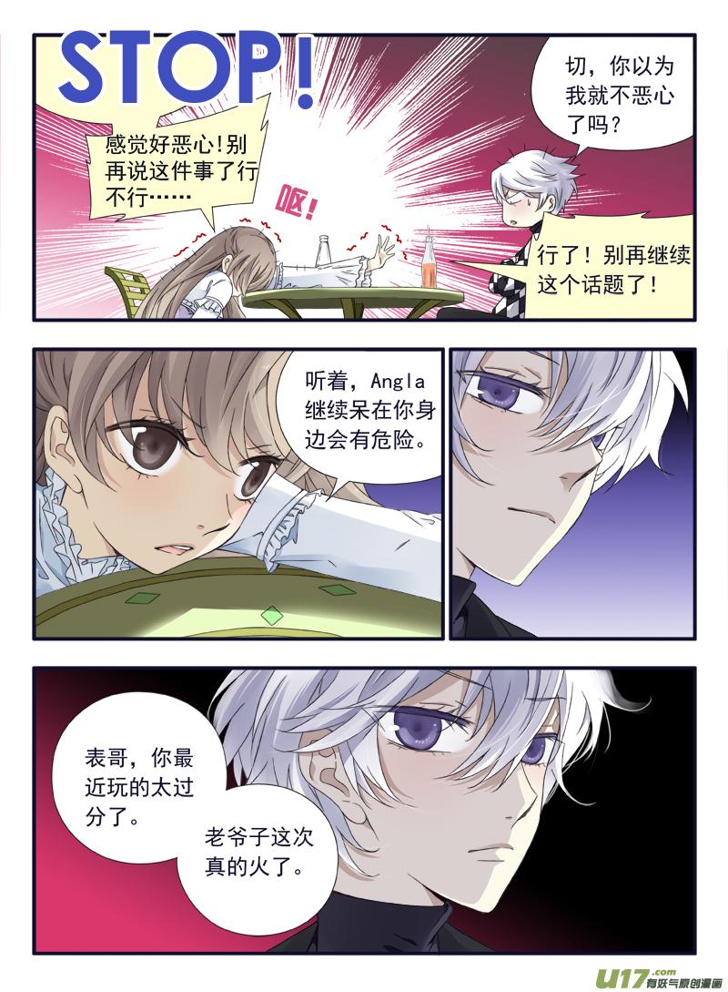 第59回希莲030