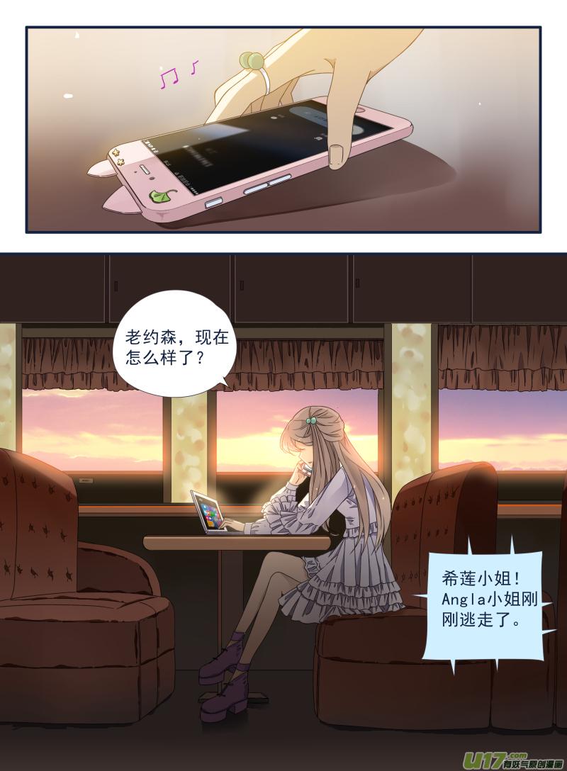 第54回动摇023