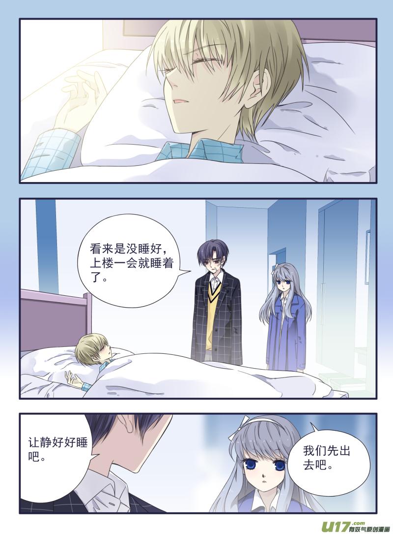 第49回 混乱034