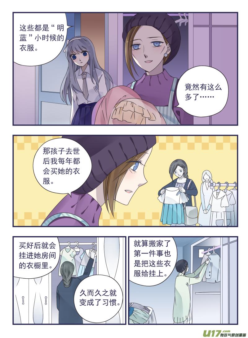 第43回 家人020
