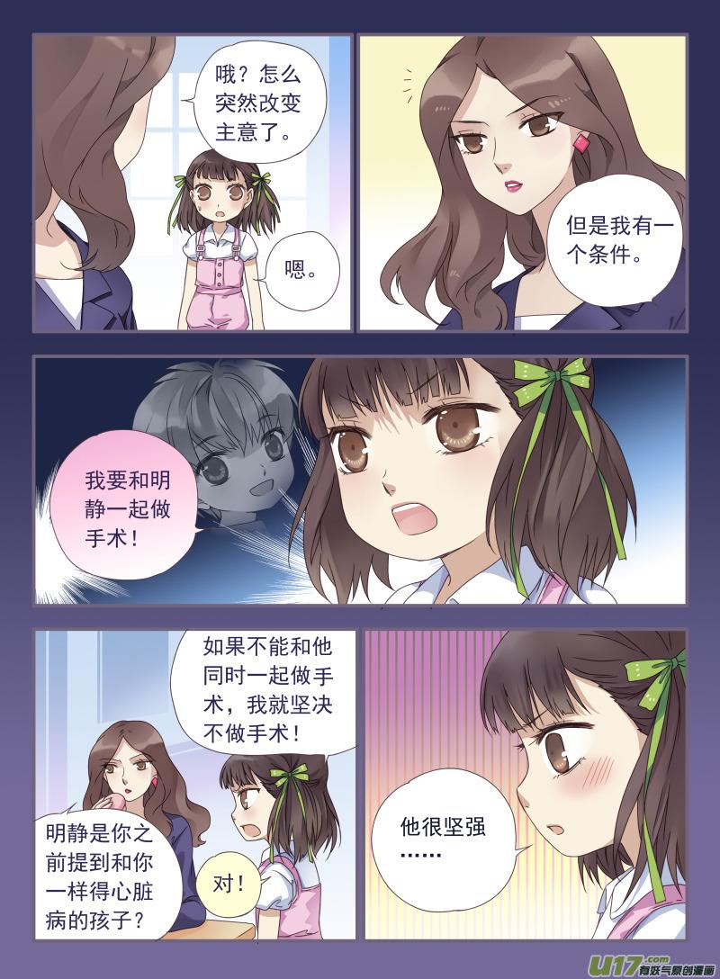 第28回唐忆 021