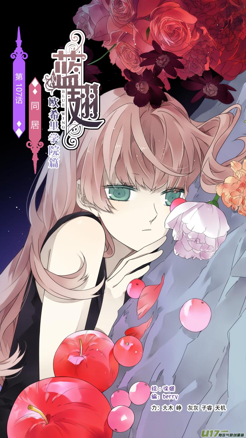 第107回 同居010