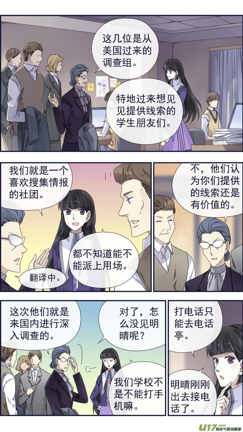第94回 变了014