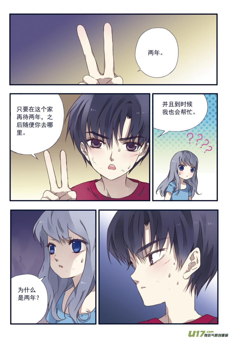 第23回 留下024