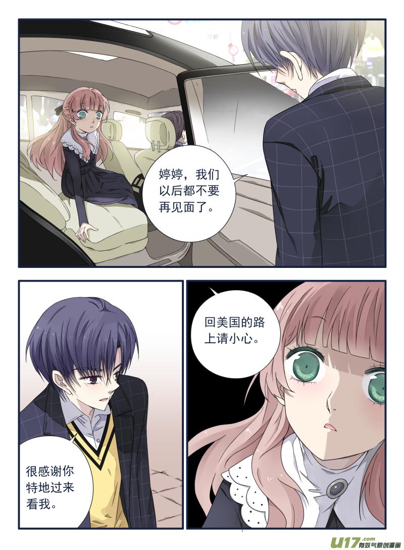 第54回动摇043