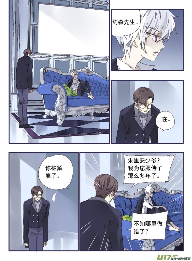 第27回开始 020