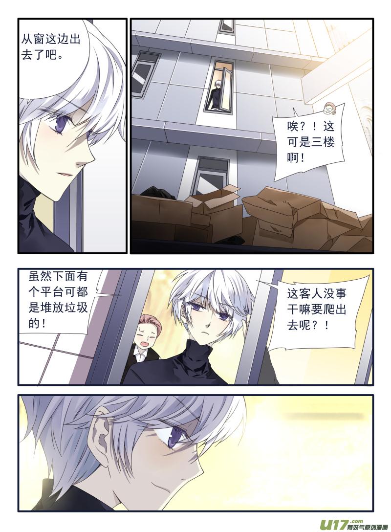 第53回 明蓝042