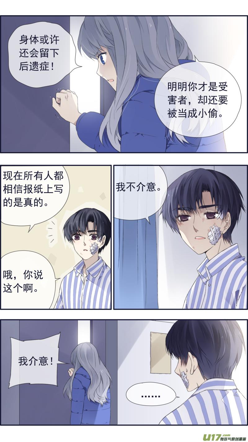 第101回 消失031