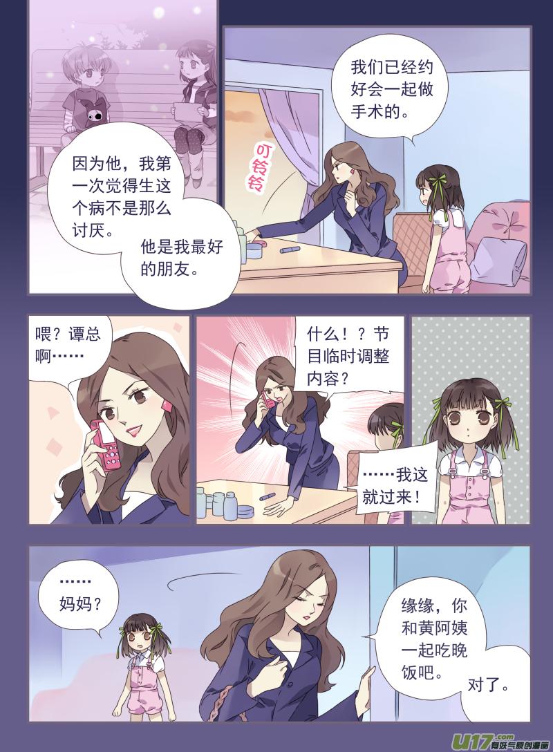 第28回唐忆 022