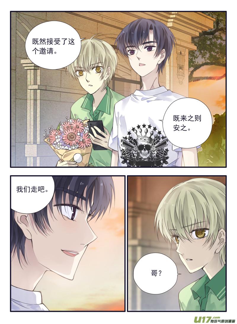 第68回鸿门021