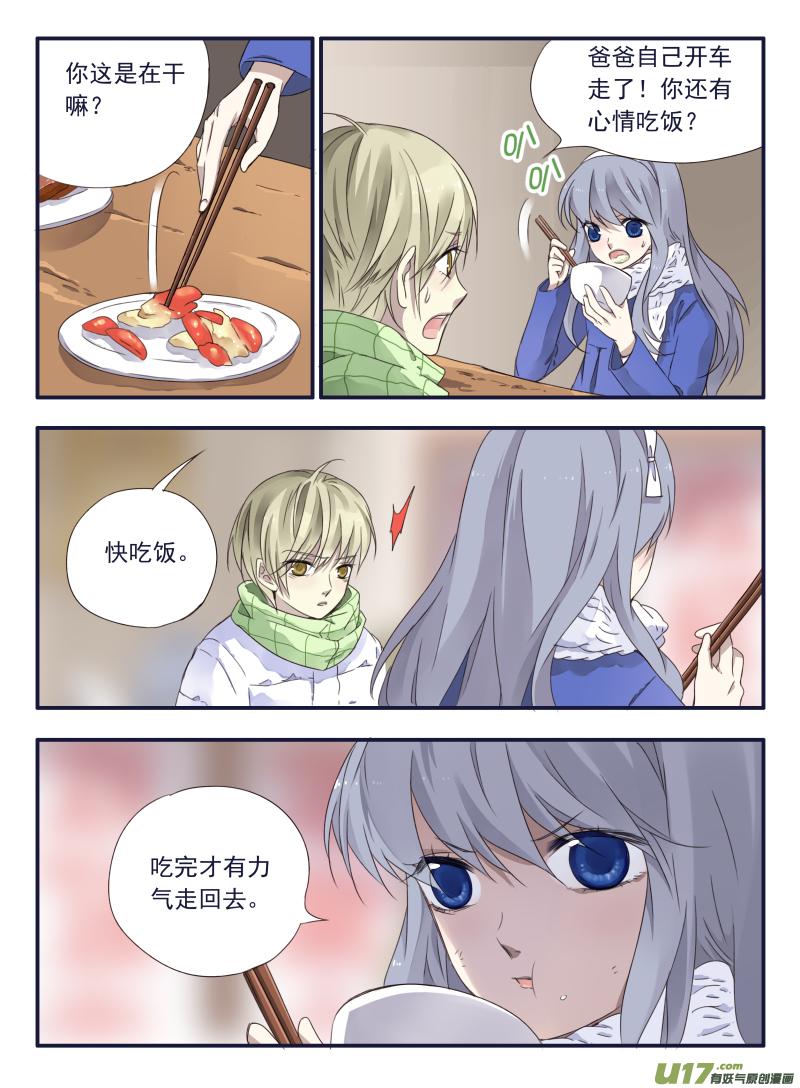 第45回 扔掉024
