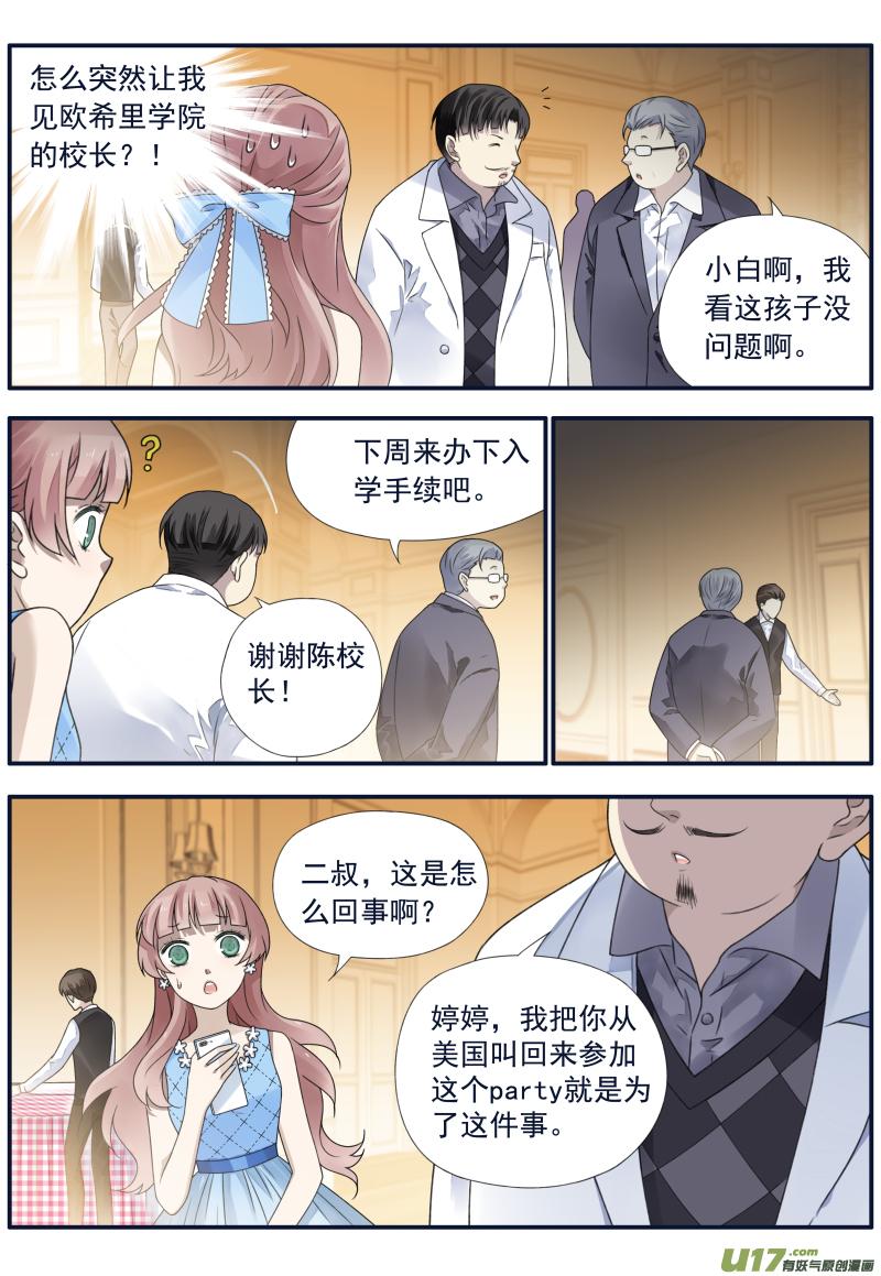 第70回现实044