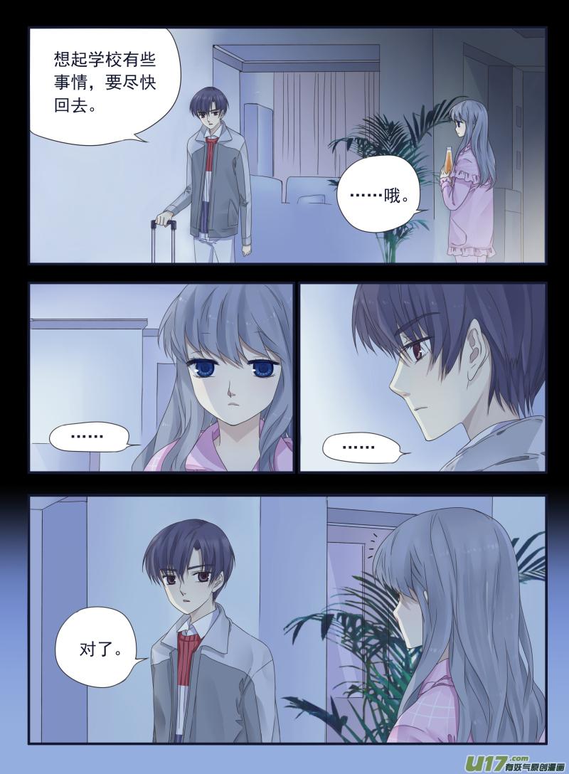 第40回 母亲033